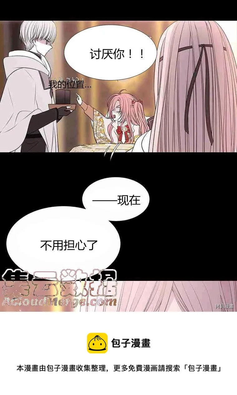 第69话 第25页