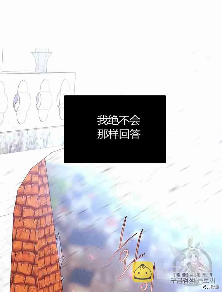 第69话 第28页