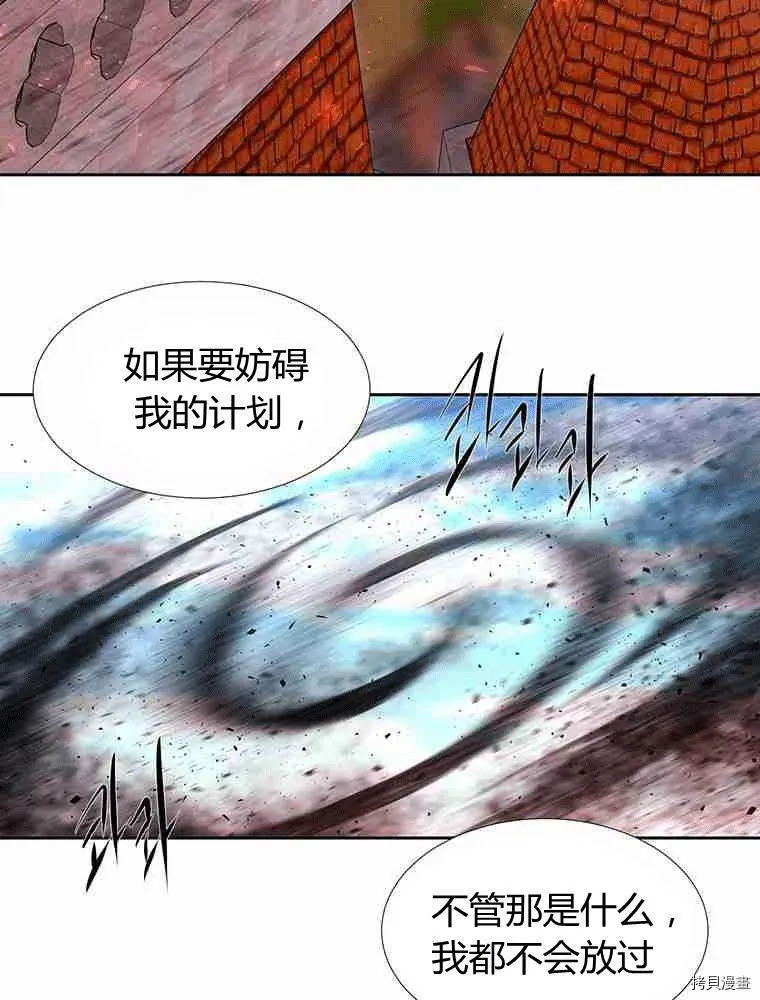 第69话 第30页