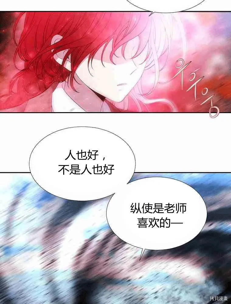 第69话 第31页