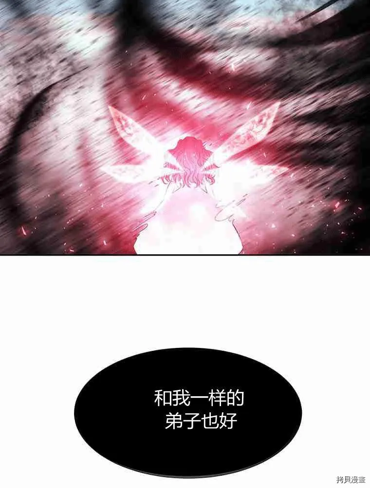 第69话 第32页