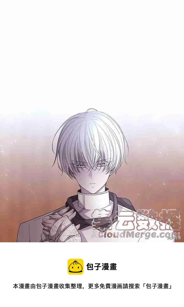 第69话 第33页