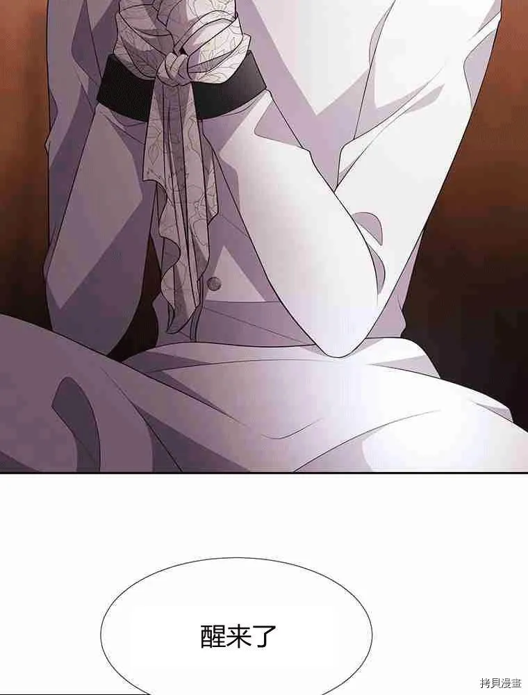 第69话 第34页
