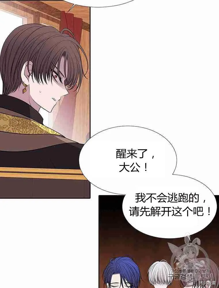 第69话 第35页