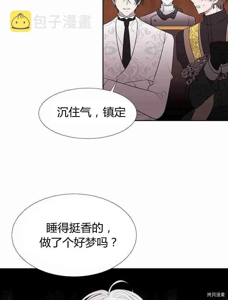 第69话 第36页