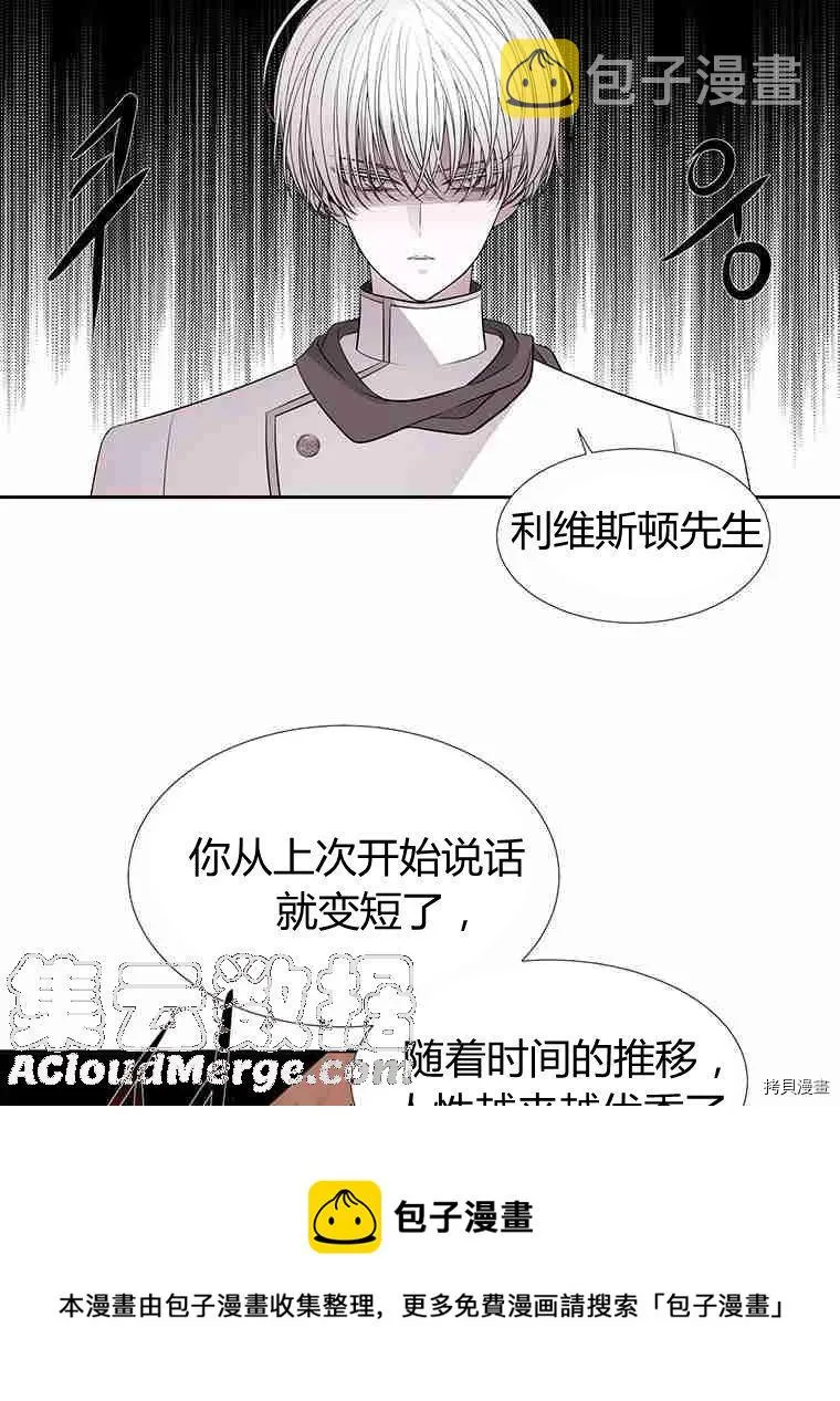 第69话 第37页