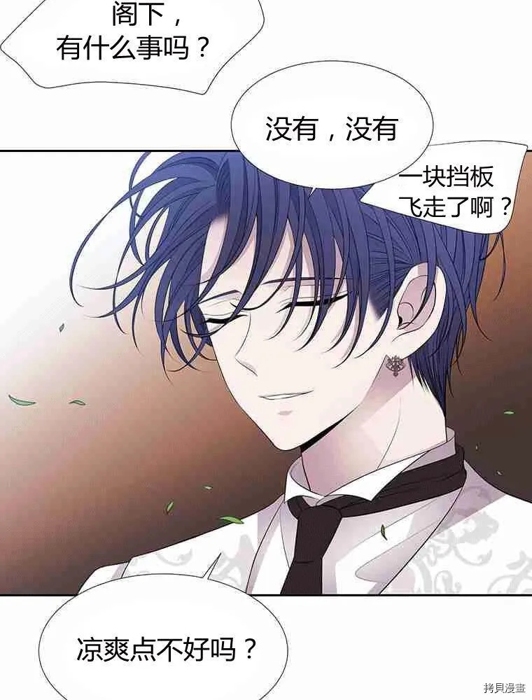 第69话 第40页