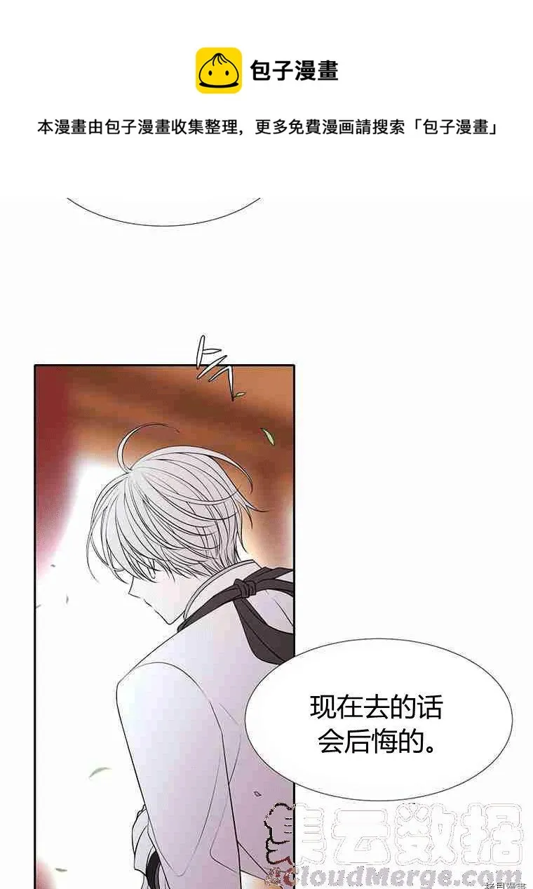 第69话 第41页