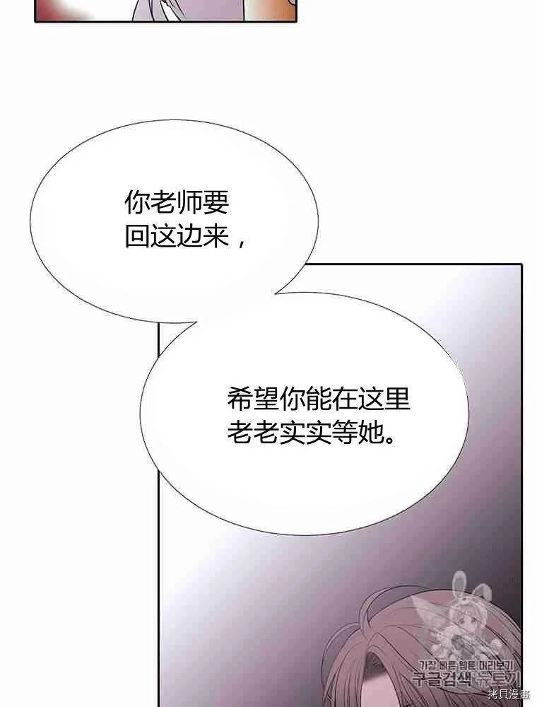 第69话 第42页