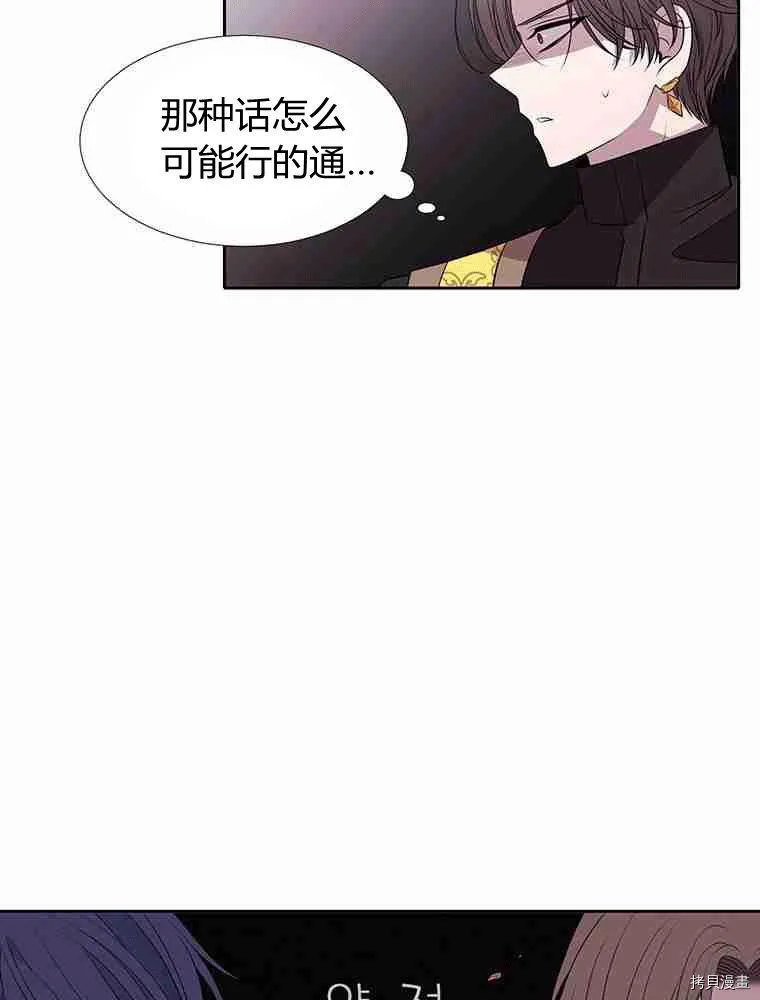 第69话 第43页
