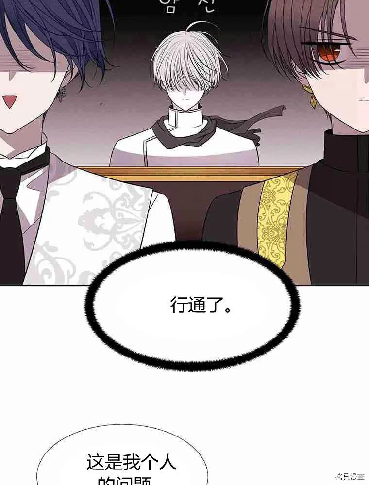 第69话 第44页