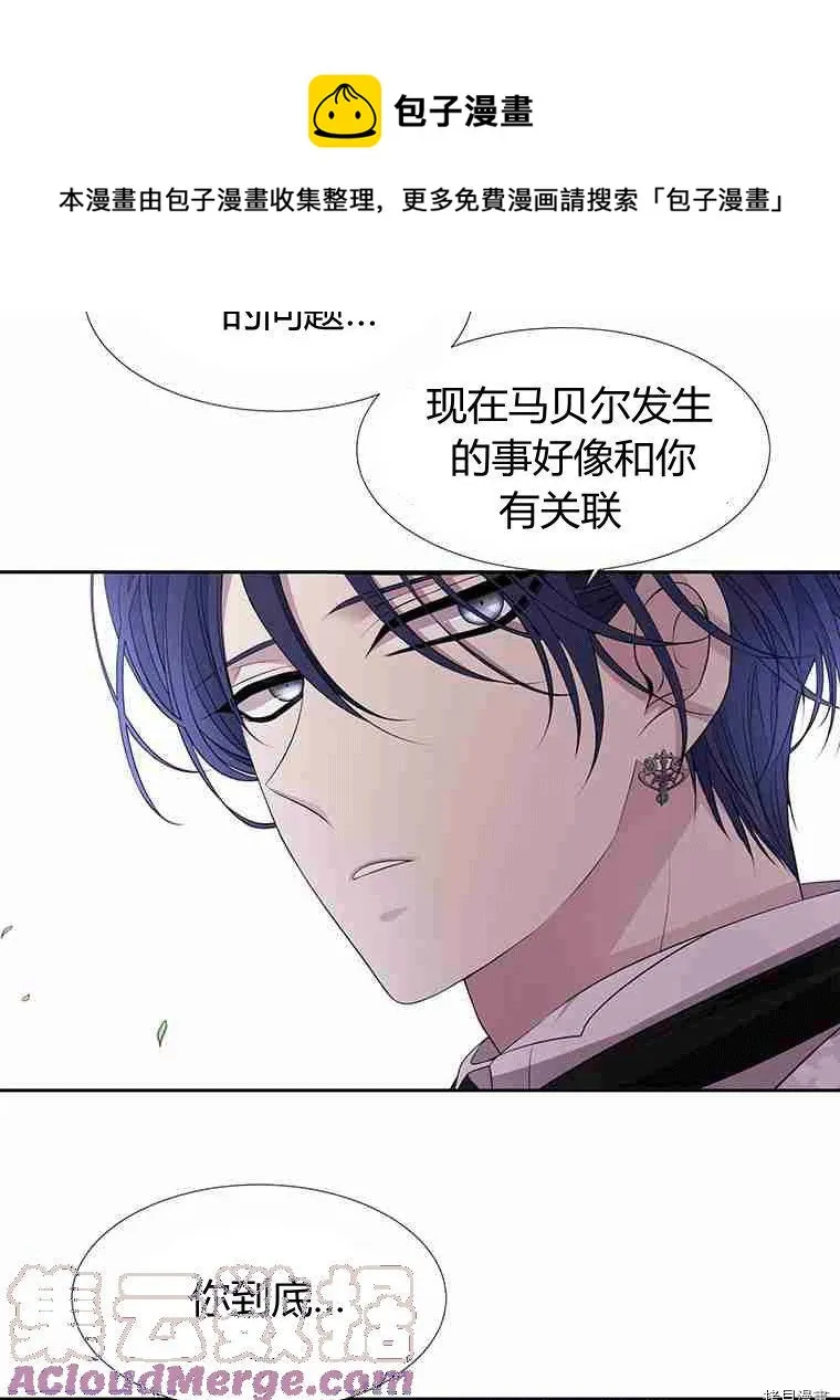 第69话 第45页