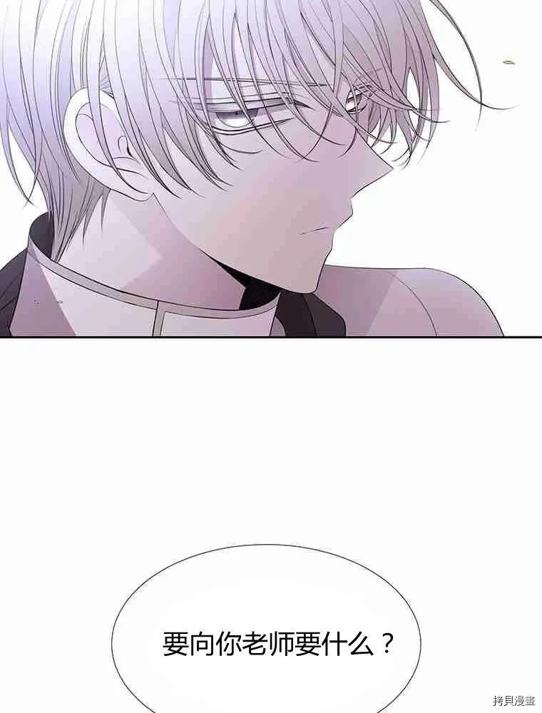 第69话 第46页