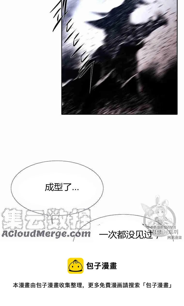 第69话 第49页