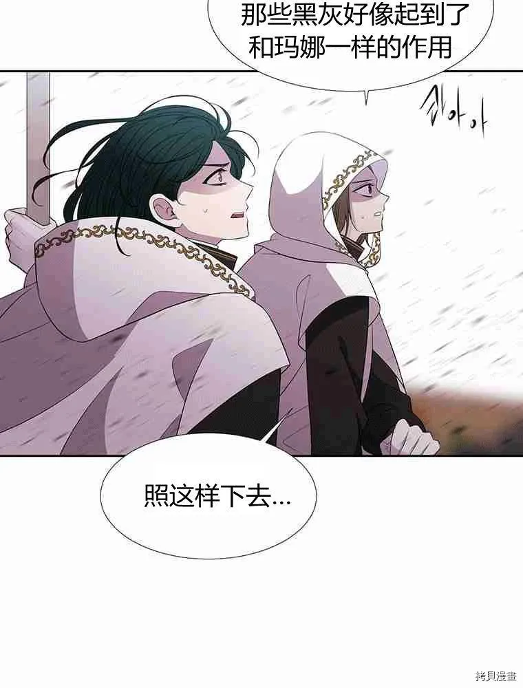 第69话 第50页