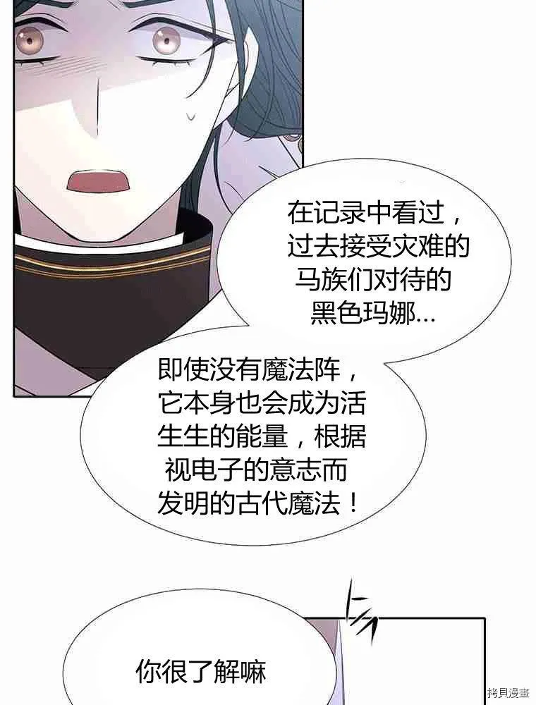 第69话 第52页