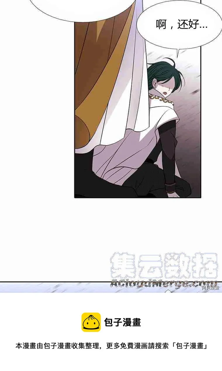 第69话 第53页