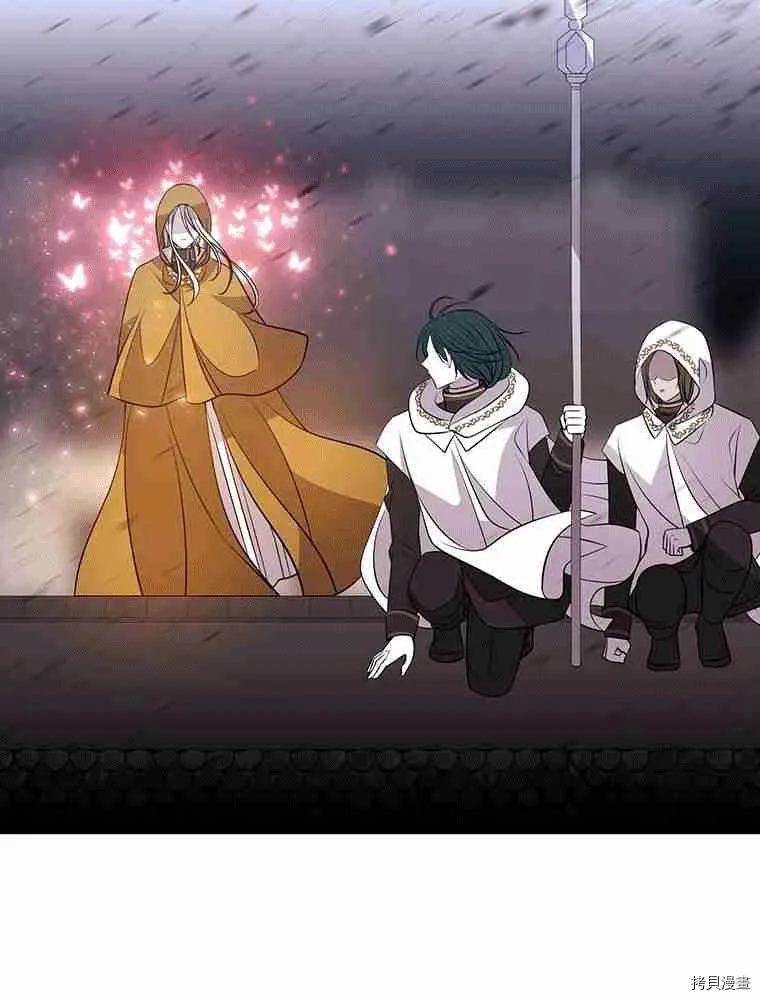 第69话 第54页