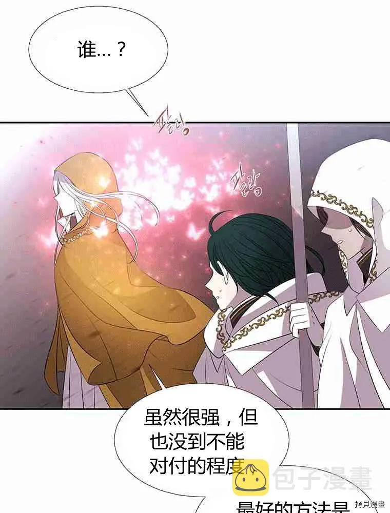 第69话 第55页