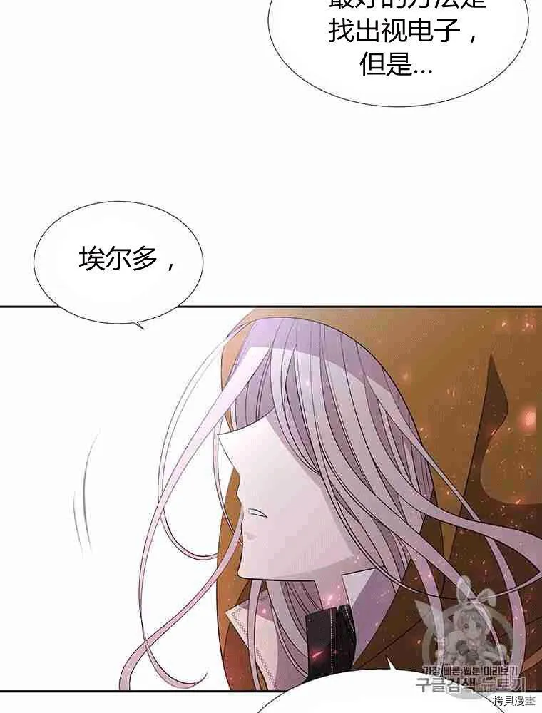 第69话 第56页
