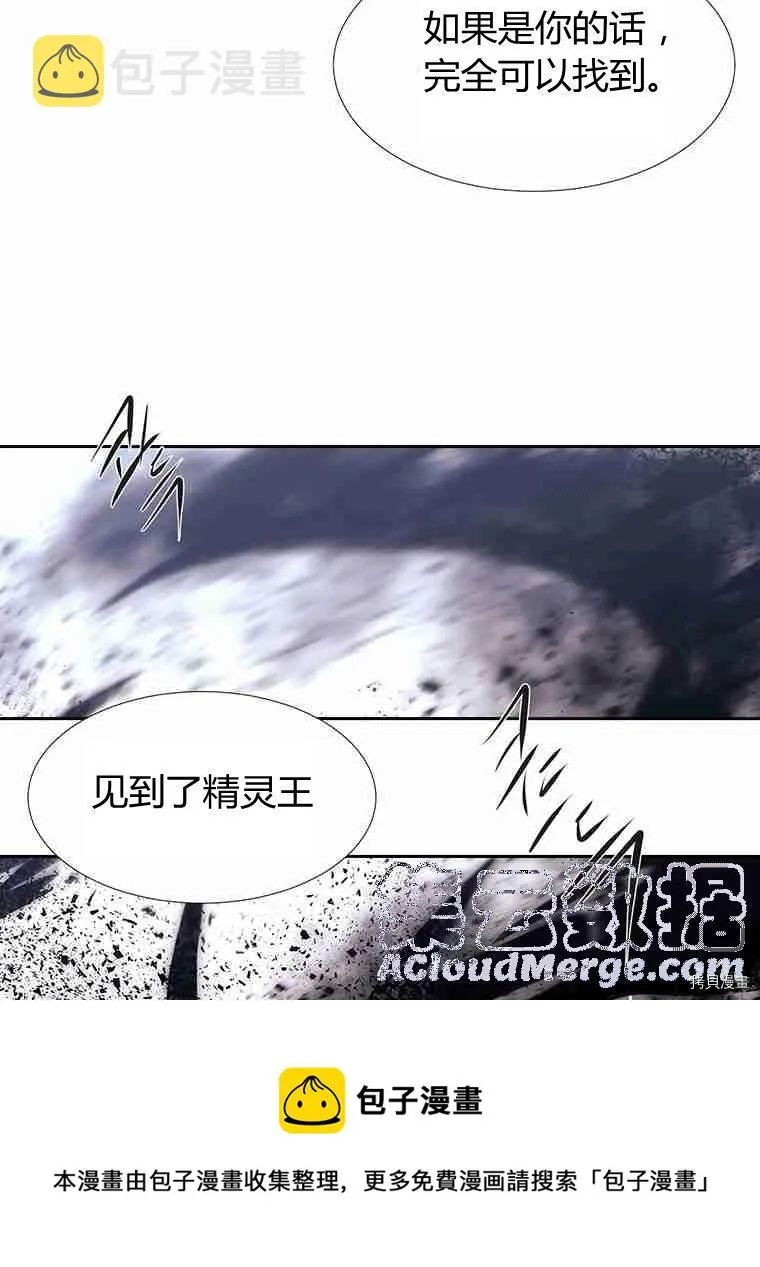 第69话 第57页