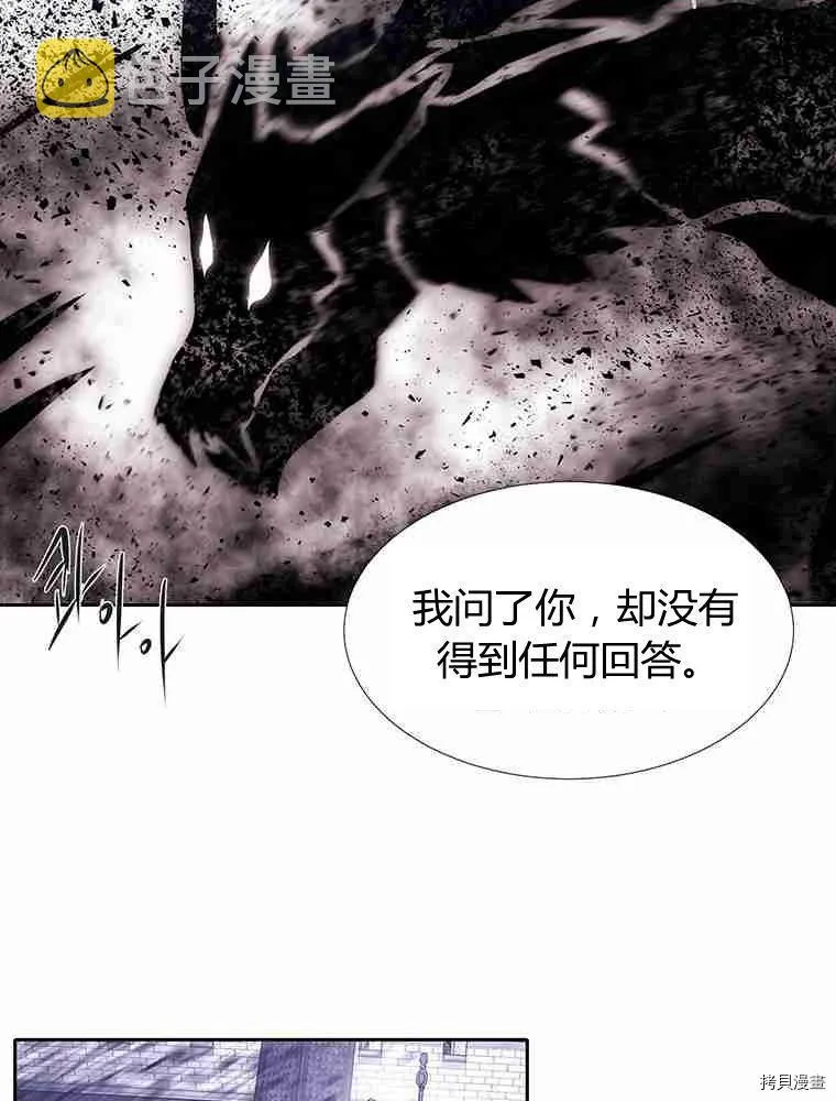 第69话 第58页