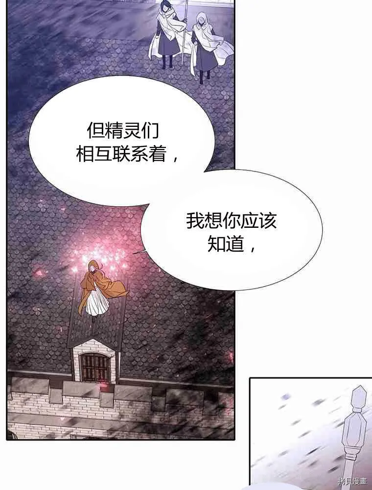 第69话 第59页