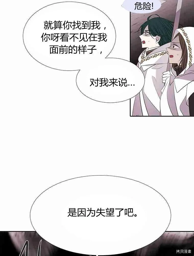 第69话 第60页