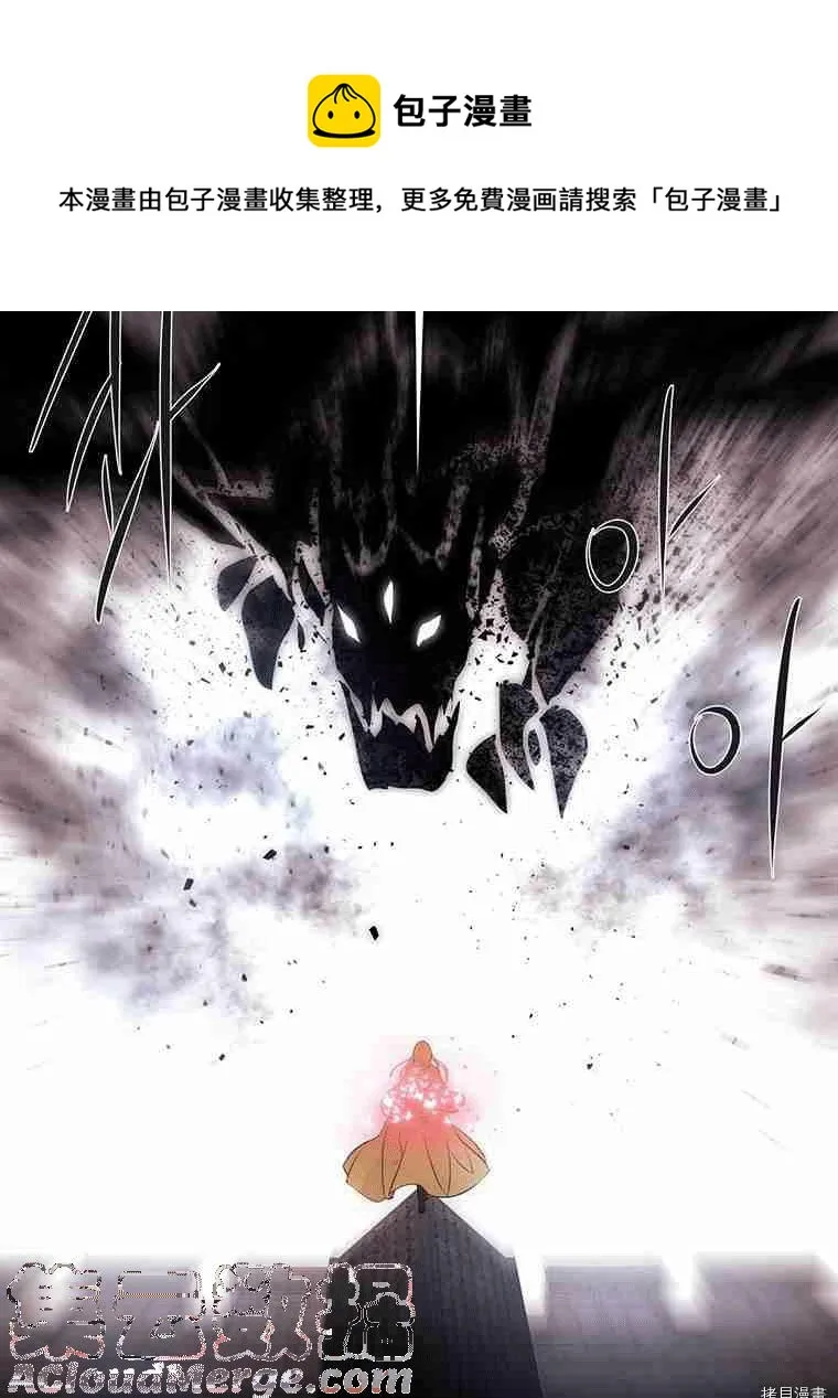 第69话 第61页