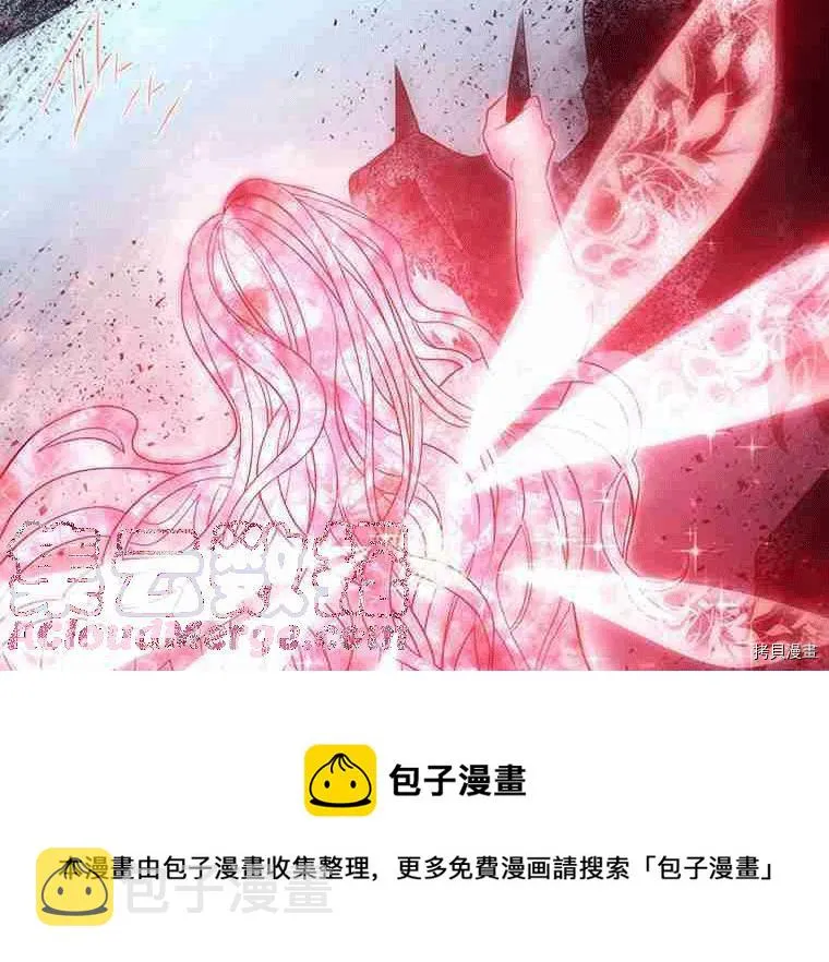 第69话 第65页