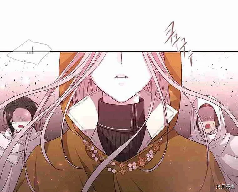 第69话 第68页