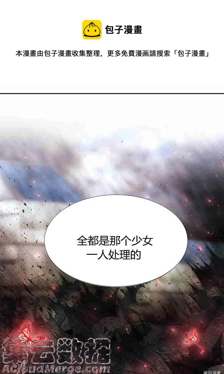第68话 第1页