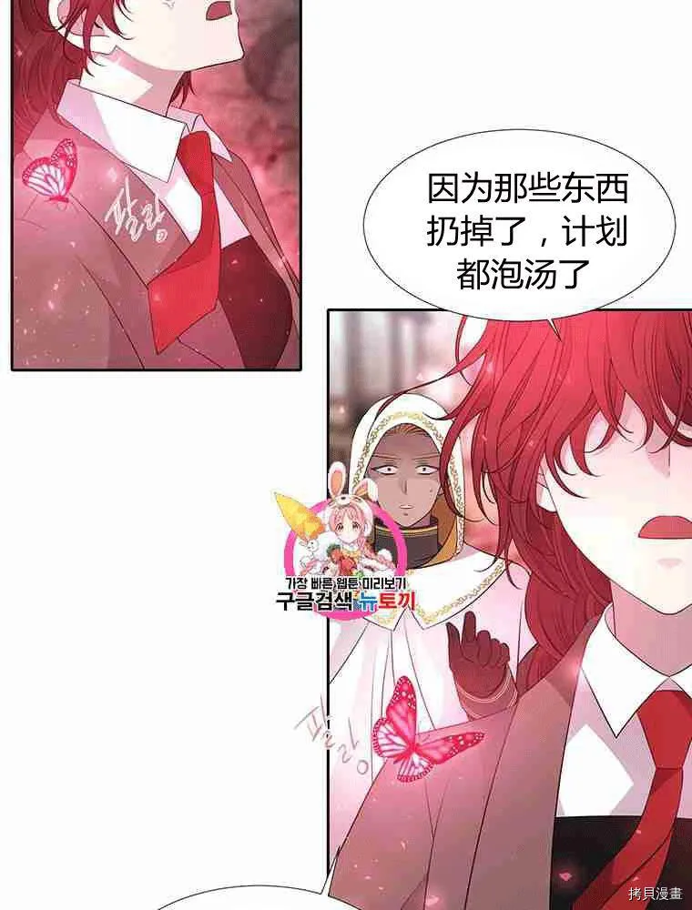 第68话 第4页