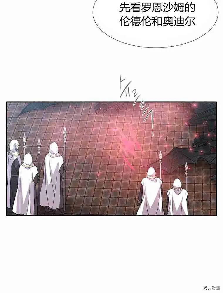 第68话 第7页