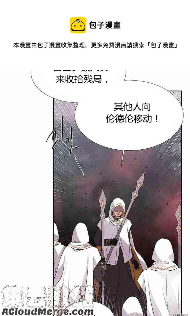 第68话 第9页