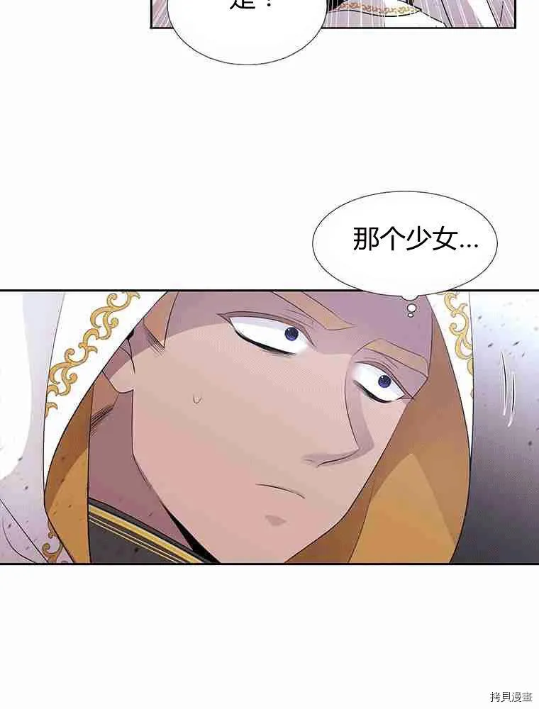 第68话 第10页