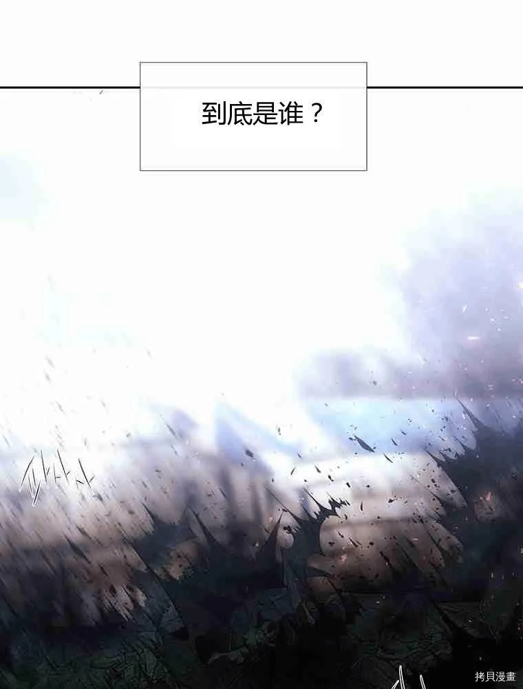 第68话 第11页