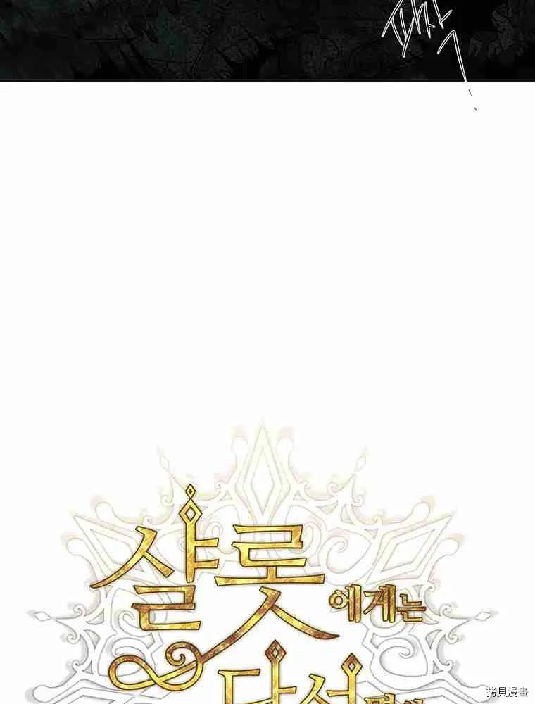 第68话 第12页