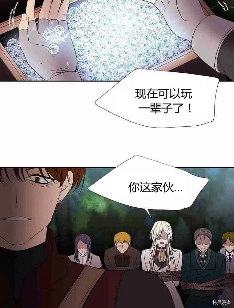 第68话 第15页