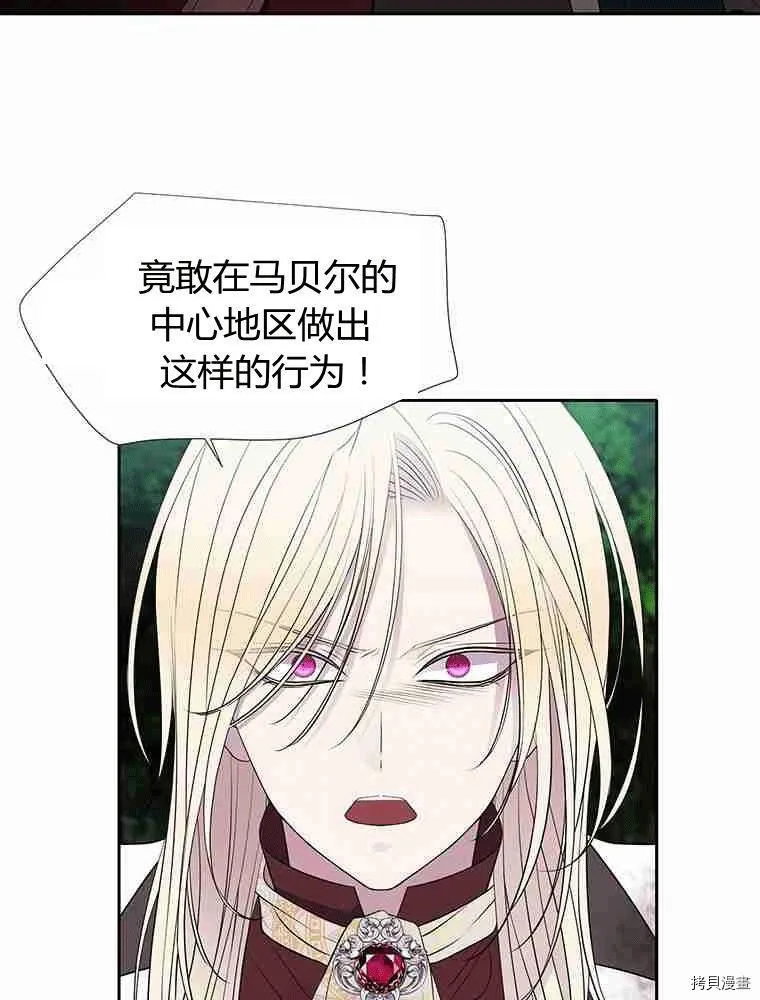 第68话 第16页