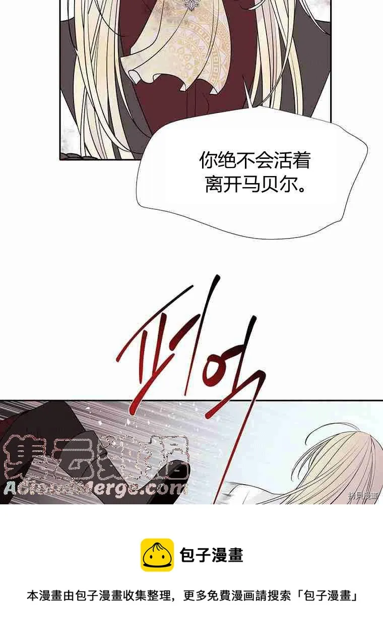 第68话 第17页