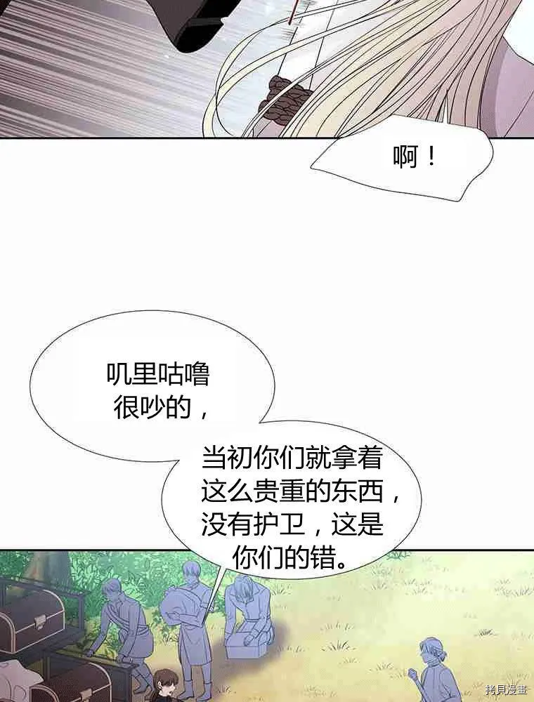 第68话 第18页