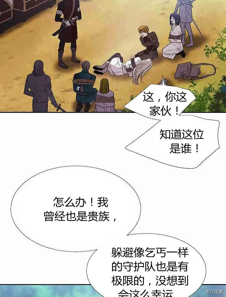 第68话 第19页