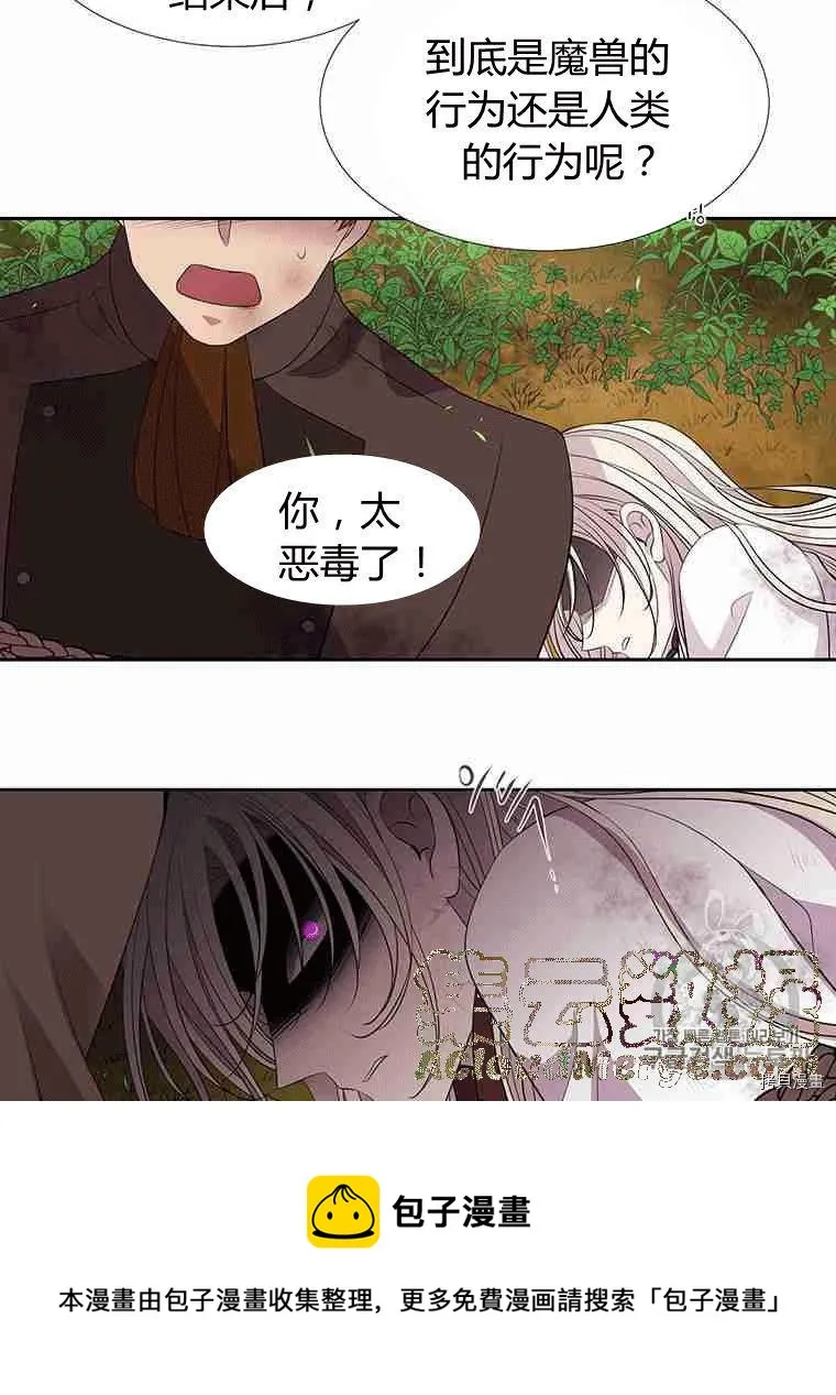 第68话 第21页
