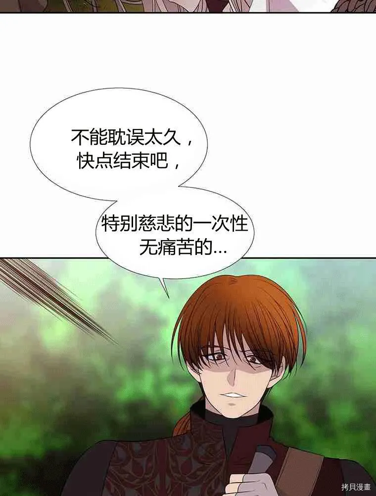 第68话 第22页