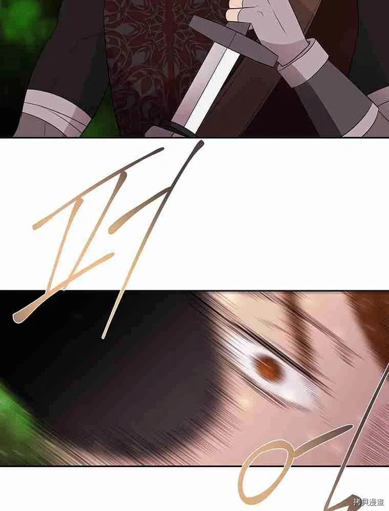 第68话 第23页