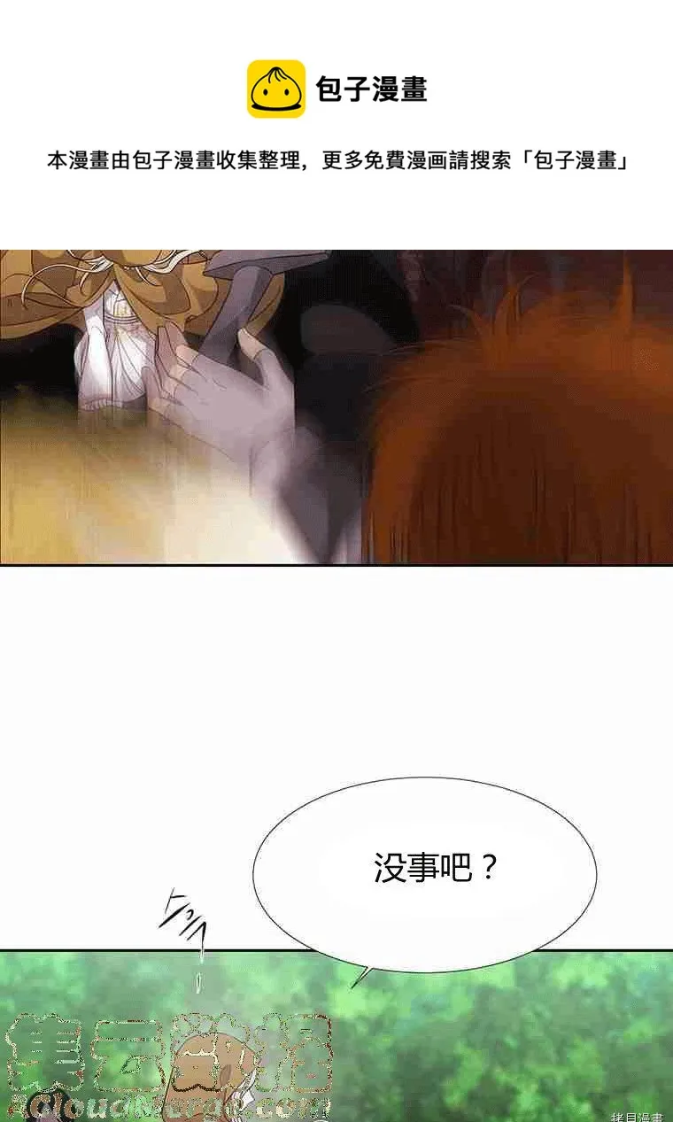第68话 第25页