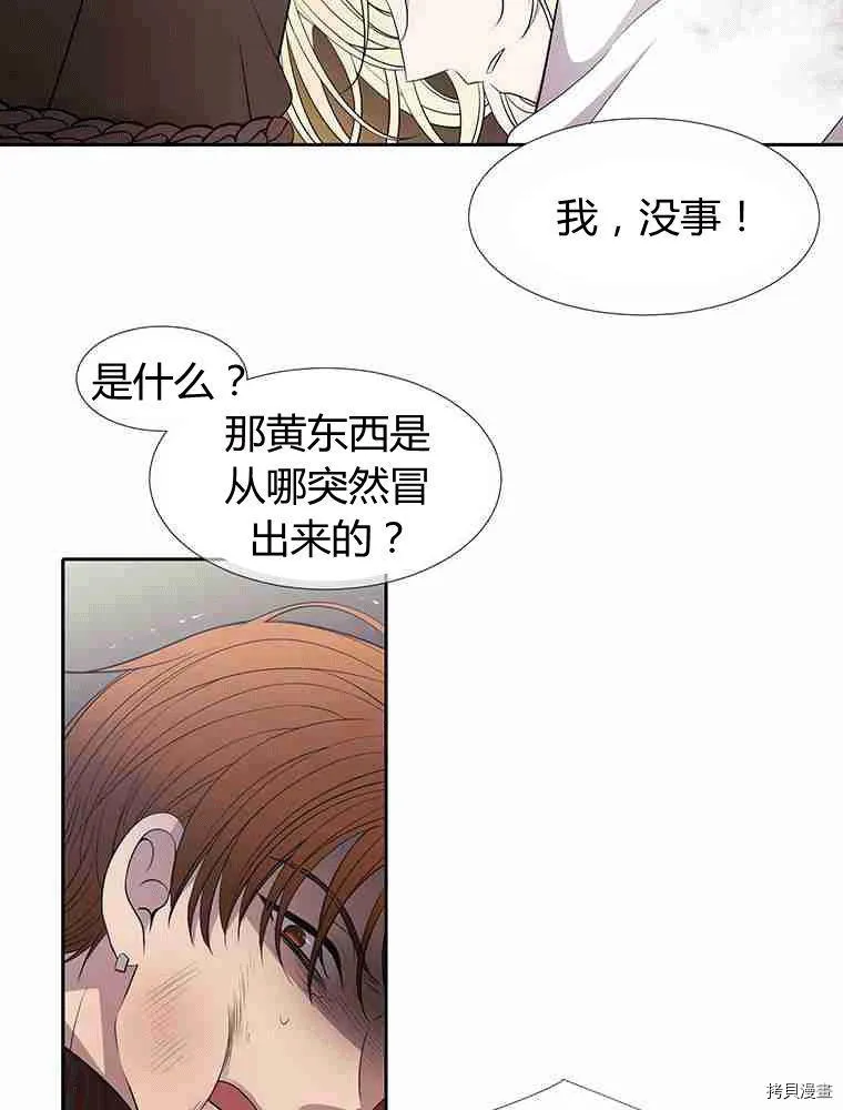 第68话 第27页
