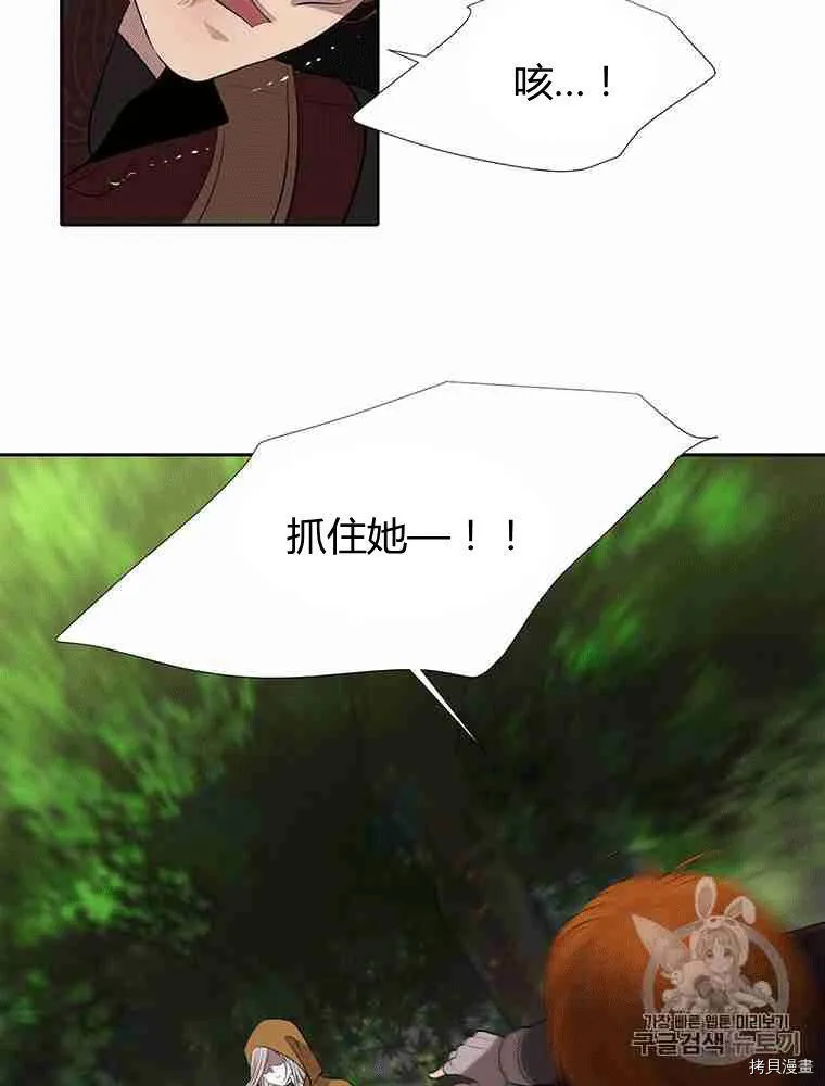 第68话 第28页