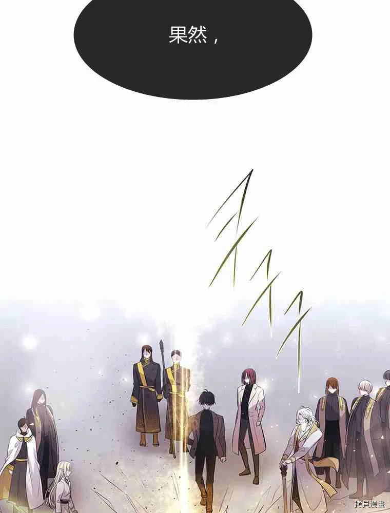 第68话 第31页